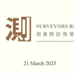 SRB_-_Ltr_for_renewal_from_1st_April_2025_to_2026